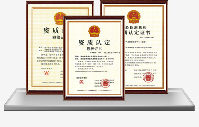 利来w66资质