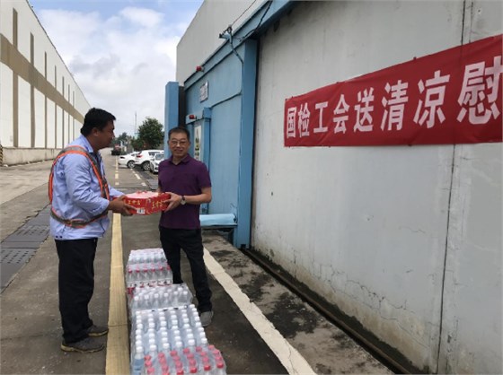 利来w66总工会武汉检测项目部夏日送清凉