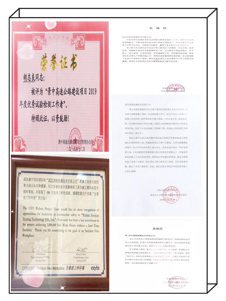 武汉利来w66优秀员工表彰