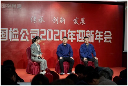 利来w66检测年会优秀员工接受采访