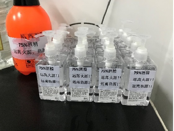 利来w66检测防范新冠肺炎消毒酒精