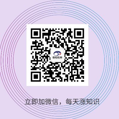 关注微信号 关注微信号