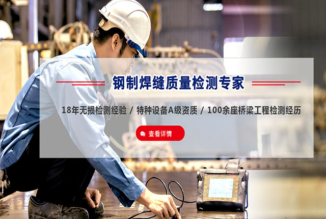 第三方检测中心,专业检测机构,国内的第三方检测机构,浙江利来w66检测技术股份有限公司