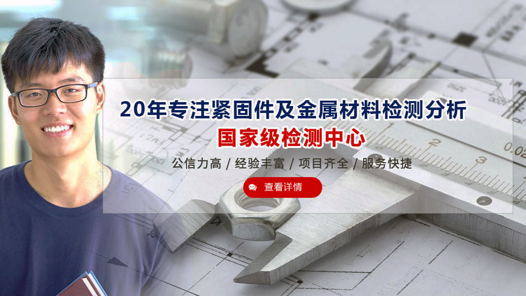 国内第三方检测机构,仪器计量校准,权威检测机构,浙江利来w66检测技术股份有限公司